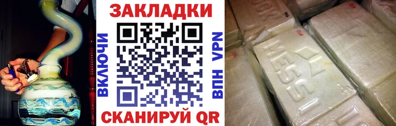 Что такое Юрьев-Польский Бошки Шишки Бутират ГАШИШ Меф мяу мяу A PVP