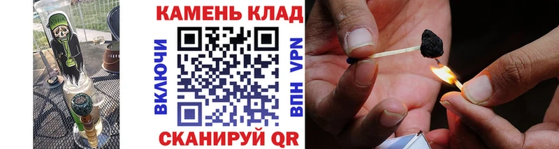ГАШИШ гашик  наркота  Юрьев-Польский 