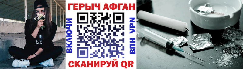 Героин Heroin  mega вход  Юрьев-Польский 