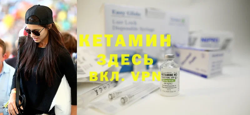 ссылка на мегу онион  Юрьев-Польский  Кетамин ketamine  как найти закладки 