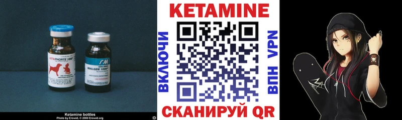Кетамин ketamine Юрьев-Польский