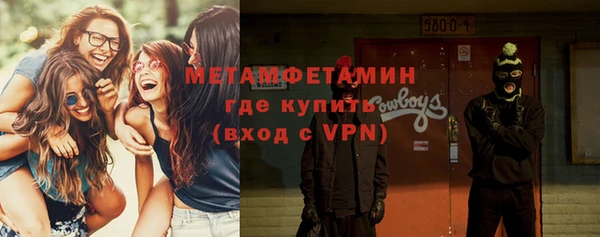 2c-b Нефтекумск