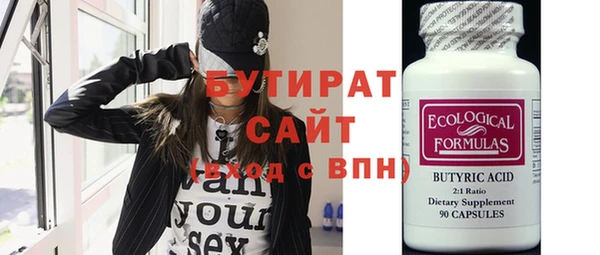 2c-b Нефтекумск