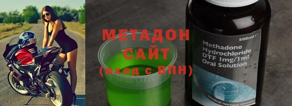 альфа пвп Нефтегорск