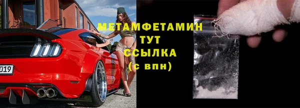 альфа пвп Нефтегорск
