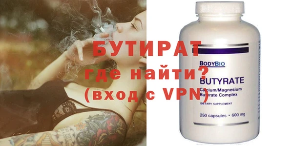 альфа пвп Нефтегорск
