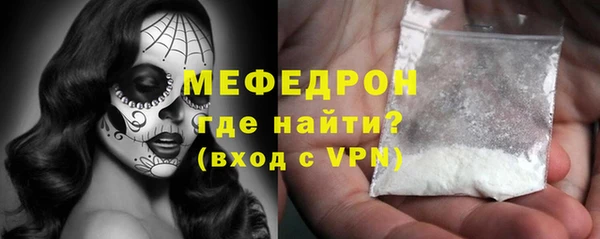 мефедрон Пролетарск