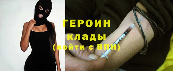 хмурый Нея