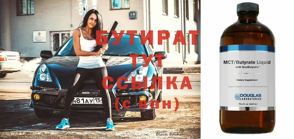 альфа пвп Нефтегорск