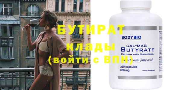 2c-b Нефтекумск