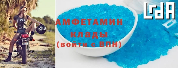 альфа пвп Нефтегорск