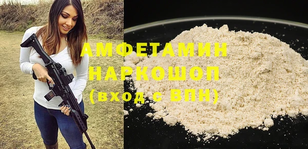 2c-b Нефтекумск