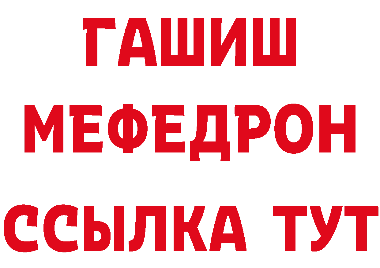 КЕТАМИН ketamine вход мориарти hydra Юрьев-Польский