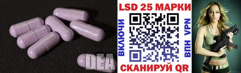 Лсд 25 экстази кислота  МЕГА зеркало  Юрьев-Польский 