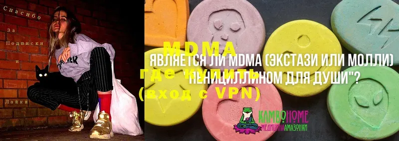 MDMA crystal  MEGA вход  Юрьев-Польский 