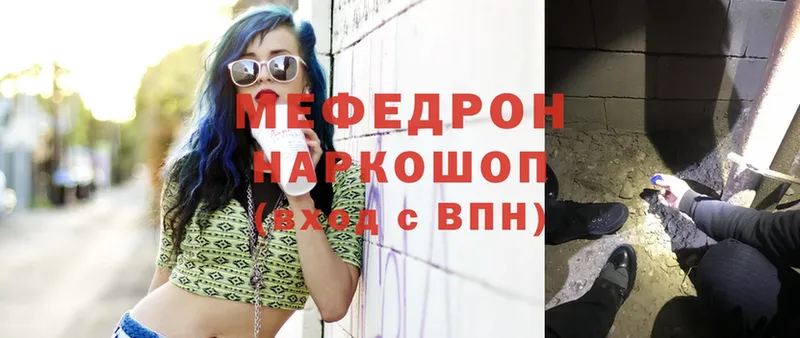 MEGA сайт  закладка  Юрьев-Польский  МЕФ VHQ 