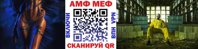 ссылка на мегу как войти  Юрьев-Польский  МЕТАМФЕТАМИН витя  цены наркотик 