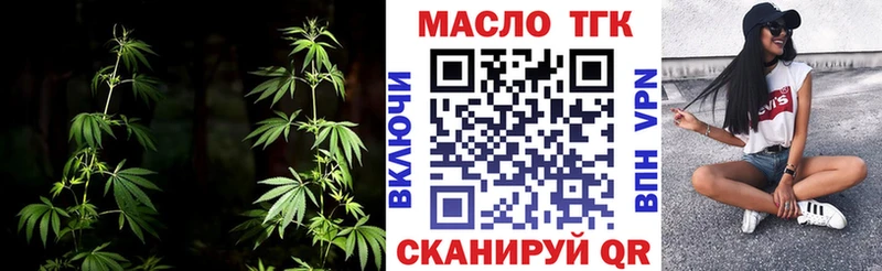 ТГК Wax цены OMG tor Юрьев-Польский